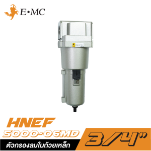 ตัวกรองลมในถ้วยเหล็ก+ออโตเดรน EMC HNEF-5000-06MD ขนาด 3/4" ตัวกรองลมในถ้วยเหล็ก+ออโตเดรน EMC HNEF-5000-06MD ขนาด 3/4"
