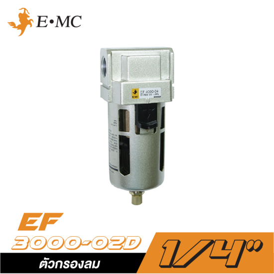 ตัวกรองลม EMC EF-3000-02D ขนาด 1/4" ในถ้วยโพลีคาร์บอเนท+ออโต้เดรน ตัวกรองลม EMC EF-3000-02D ขนาด 1/4" ในถ้วยโพลีคาร์บอเนท+ออโต้เดรน