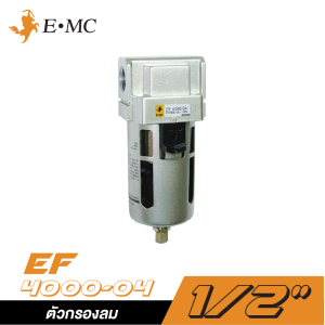 ตัวกรองลมในถ้วยโพลีคาร์บอเนท EMC EF4000-04 ขนาด 1/2" ตัวกรองลมในถ้วยโพลีคาร์บอเนท EMC EF4000-04 ขนาด 1/2"