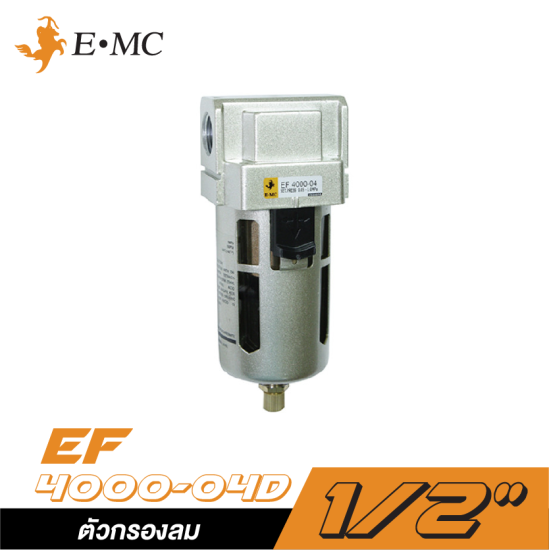 ตัวกรองลม EMC EF-4000-04D ขนาด 1/2" ในถ้วยโพลีคาร์บอเนท + ออโตเดรน ตัวกรองลม EMC EF-4000-04D ขนาด 1/2" ในถ้วยโพลีคาร์บอเนท + ออโตเดรน