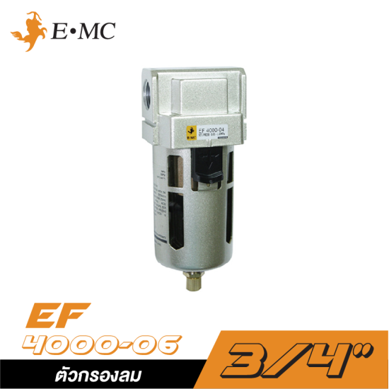 ตัวกรองลมในถ้วยโพลีคาร์บอเนท EMC รุ่น EF-4000-06 ขนาด 3/4"