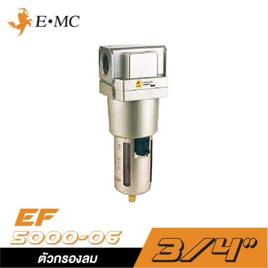 ตัวกรองลมในถ้วยโพลีคาร์บอเนท EMC EF5000-06 ขนาด 3/4" ตัวกรองลมในถ้วยโพลีคาร์บอเนท EMC EF5000-06 ขนาด 3/4"