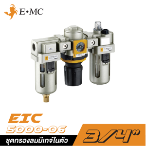 ชุดกรองลมมีเกจ์ในตัวในถ้วยโพลีคาร์บอเนท EMC EIC-5000-06 ขนาด 3/4" ชุดกรองลมมีเกจ์ในตัวในถ้วยโพลีคาร์บอเนท EMC EIC-5000-06 ขนาด 3/4"