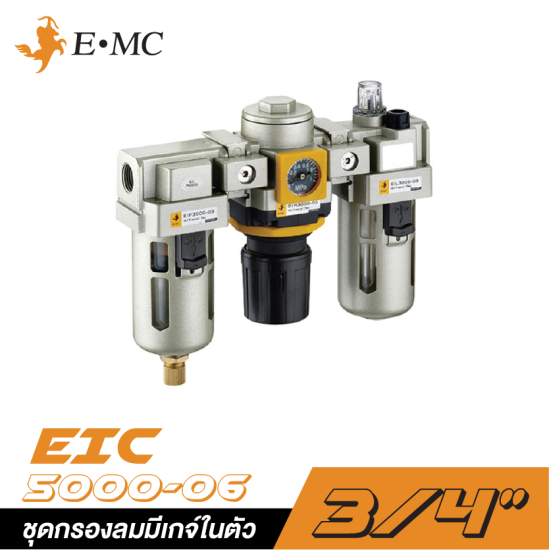 ชุดกรองลมมีเกจ์ในตัวในถ้วยโพลีคาร์บอเนท EMC EIC-5000-06 ขนาด 3/4"
