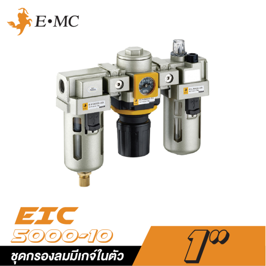 ชุดกรองลมมีเกจ์ในตัวในถ้วยโพลีคาร์บอเนท EMC EIC-5000-10 ขนาด 1"
