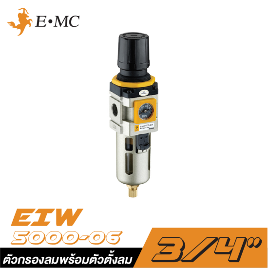 ตัวกรองลมพร้อมตัวตั้งลมมีเกจ์ในตัวในถ้วยโพลีคาร์บอเนท EMC EIW5000-06 ขนาด 3/4"