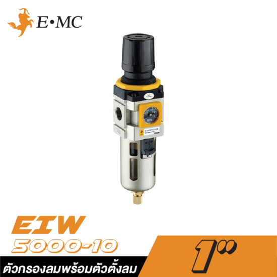 ตัวกรองลมพร้อมตัวตั้งลมมีเกจ์ในตัวในถ้วยโพลีคาร์บอเนท EMC EIW5000-10 ขนาด 1"