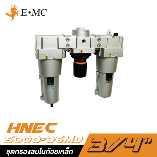ชุดกรองลมในถ้วยเหล็ก+ออโตเครน EMC HNEC-5000-06MD ขนาด 3/4"