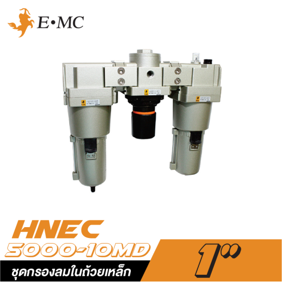ชุดกรองลมในถ้วยเหล็ก+ออโตเครน EMC HNEC-5000-10MD ขนาด 1" ชุดกรองลมในถ้วยเหล็ก+ออโตเครน EMC HNEC-5000-10MD ขนาด 1"