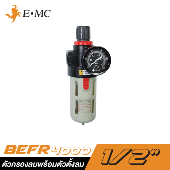 ตัวกรองลมพร้อมตัวตั้งลมในถ้วยพลาสติก+ออโต้เดรน EMC BEFR-4000 ขนาด 1/2"