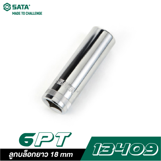 ลูกบล็อกยาว 18 mm SATA 1/2" DR. 6PT. 13409