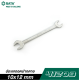 ประแจถอดปากตาย 10x12 mm SATA 41203 ประแจถอดปากตาย 10x12 mm SATA 41203