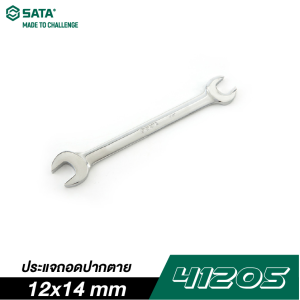 ประแจถอดปากตาย 12x14 mm SATA 41205 ประแจถอดปากตาย 12x14 mm SATA 41205