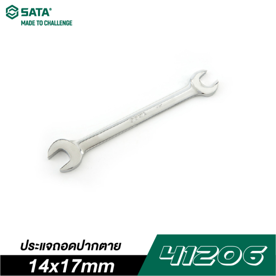 ประแจถอดปากตาย 14x17 mm SATA 41206