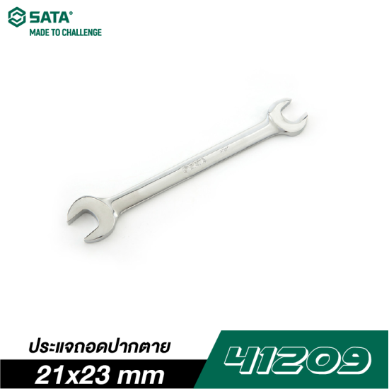 ประแจถอดปากตาย 21x23 mm SATA 41209