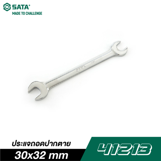 ประแจถอดปากตาย 30x32 mm SATA 41213 ประแจถอดปากตาย 30x32 mm SATA 41213