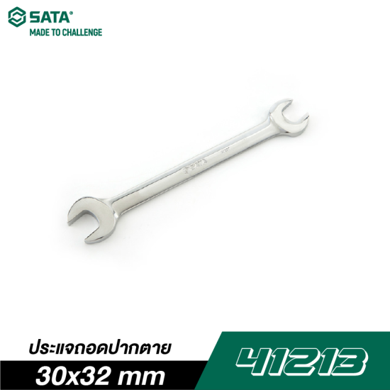 ประแจถอดปากตาย 30x32 mm SATA 41213