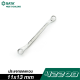 ประแจถอดแหวน 11x13 mm SATA 42203 ประแจถอดแหวน 11x13 mm SATA 42203