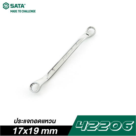 ประแจถอดแหวน 17x19 mm SATA 42206