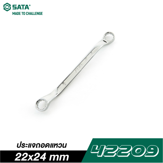 ประแจถอดแหวน 22x24mm SATA 42209