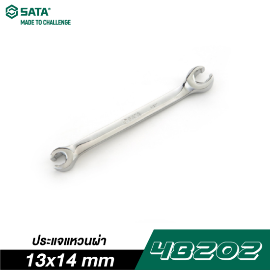 ประแจแหวนผ่า 13X14 มม SATA 48202 ประแจแหวนผ่า 13X14 มม SATA 48202
