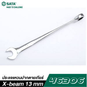 ประแจแหวนปากตายเกียร์ X-beam 13 mm SATA 46306