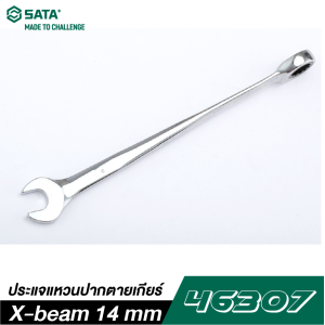 ประแจแหวนปากตายเกียร์ X-beam 14 mm SATA 46307