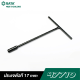 ประแจตัวที 17 mm SATA 47710 ประแจตัวที 17 mm SATA 47710