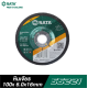 หินเจียร SATA ขนาด 100x 6.0x16mm 55221 หินเจียร SATA ขนาด 100x 6.0x16mm 55221