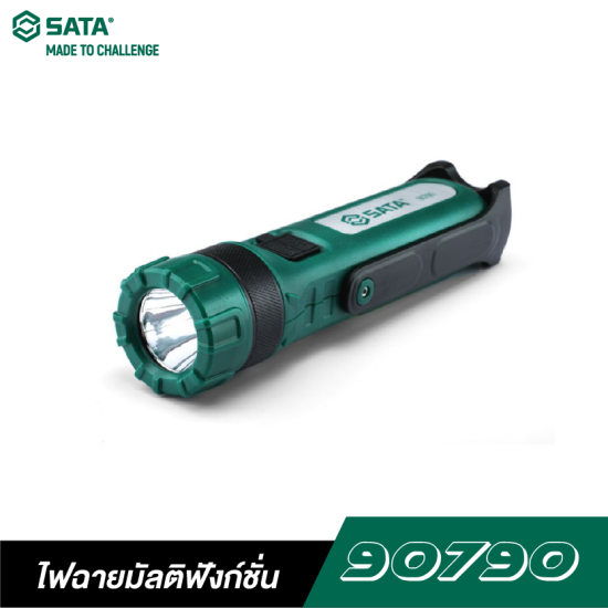 ไฟฉายมัลติฟังก์ชั่น SATA 90790