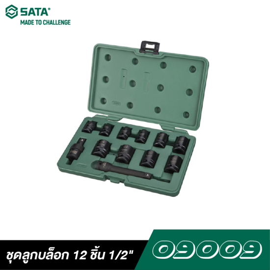 ชุดลูกบล็อก 12 ชิ้น SATA 1/2" DR. 09009