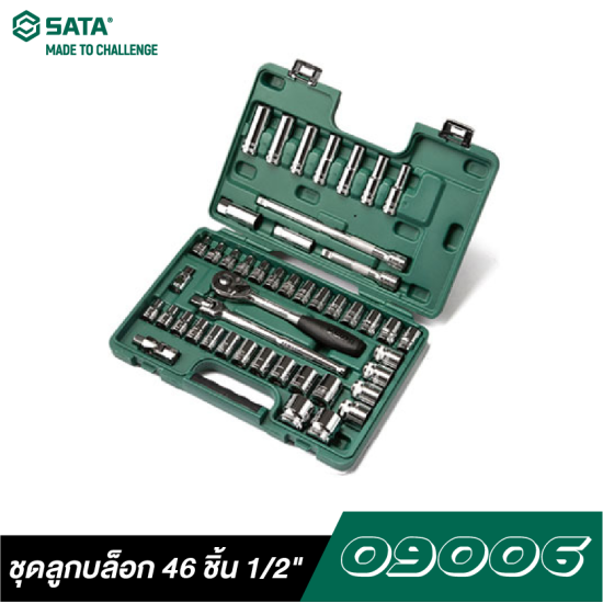 ชุดลูกบล็อก 46 ชิ้น SATA METRIC&S.A.E 1/2" DR. 09006