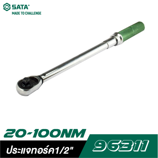 ประแจทอร์ค 20-100NM SATA 1/2" DR. 96311