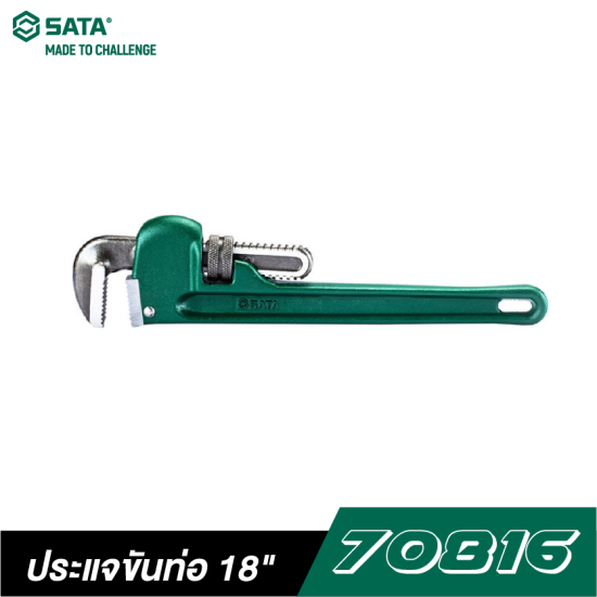 ประแจขันท่อ 18" SATA 70816
