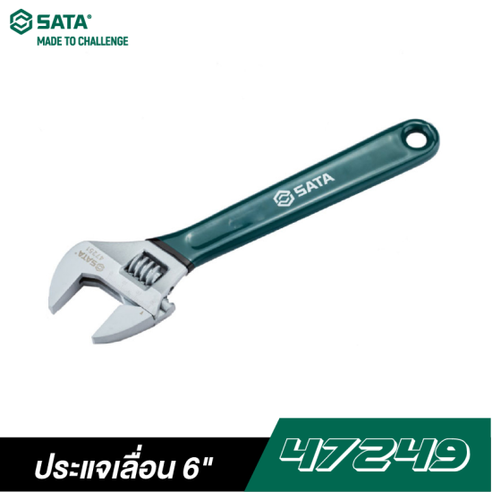 ประแจเลื่อน 6" SATA 47249 ประแจเลื่อน 6" SATA 47249