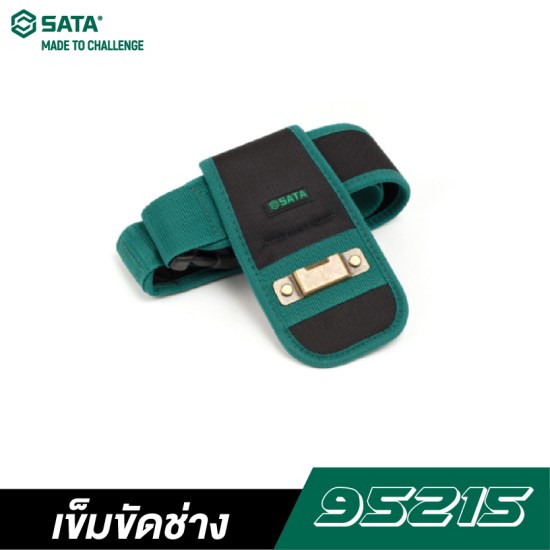 เข็มขัดช่าง SATA 95215