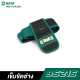 เข็มขัดช่าง SATA 95215 เข็มขัดช่าง SATA 95215