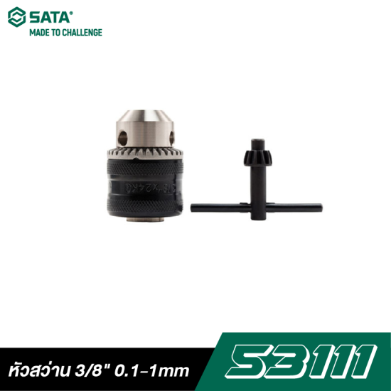 หัวสว่าน 3/8" SATA 53111 0.1-1mm หัวสว่าน 3/8" SATA 53111 0.1-1mm