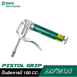 ปืนอัดจารบี PISTOL GRIP 100CC SATA 97201