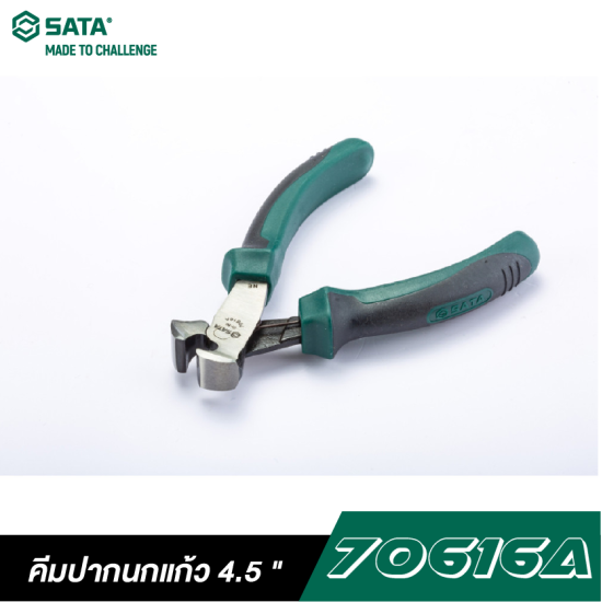 คีมปากนกแก้ว 4.5 " SATA 70616A