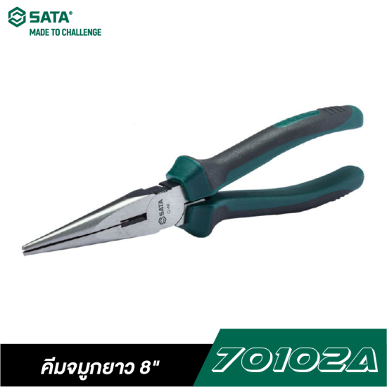 คีมจมูกยาว 8" SATA 70102A คีมจมูกยาว 8" SATA 70102A