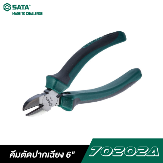 คีมตัดปากเฉียง 6" SATA 70202A คีมตัดปากเฉียง 6" SATA 70202A