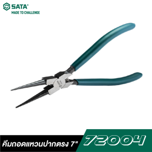 คีมถอดแหวนปากตรง 7" SATA 72004 คีมถอดแหวนปากตรง 7" SATA 72004
