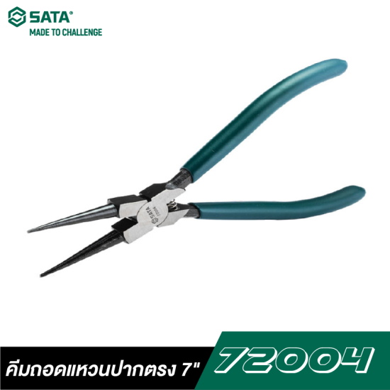 คีมถอดแหวนปากตรง 7" SATA 72004 คีมถอดแหวนปากตรง 7" SATA 72004