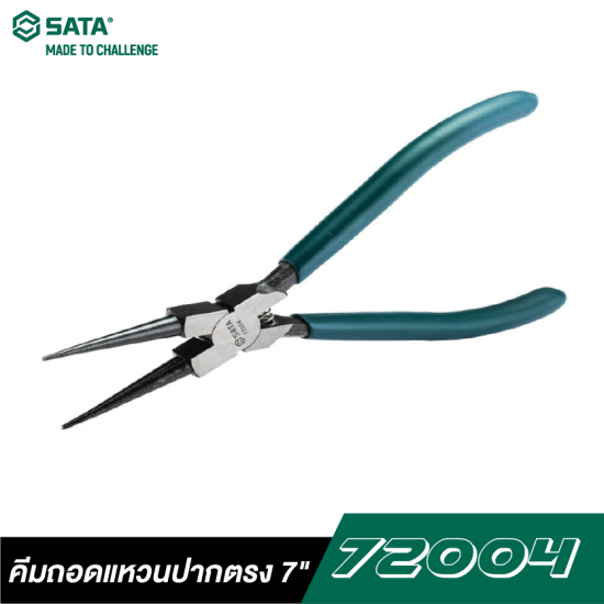 คีมถอดแหวนปากตรง 7" SATA 72004