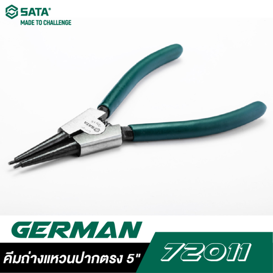 คีมถ่างแหวนปากตรง 5" GERMAN SATA 72011 คีมถ่างแหวนปากตรง 5" GERMAN SATA 72011