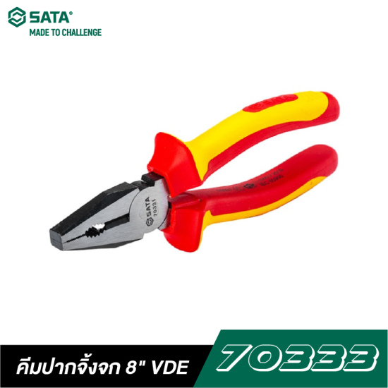 คีมปากจิ้งจก 8" SATA 70333 VDE คีมปากจิ้งจก 8" SATA 70333 VDE