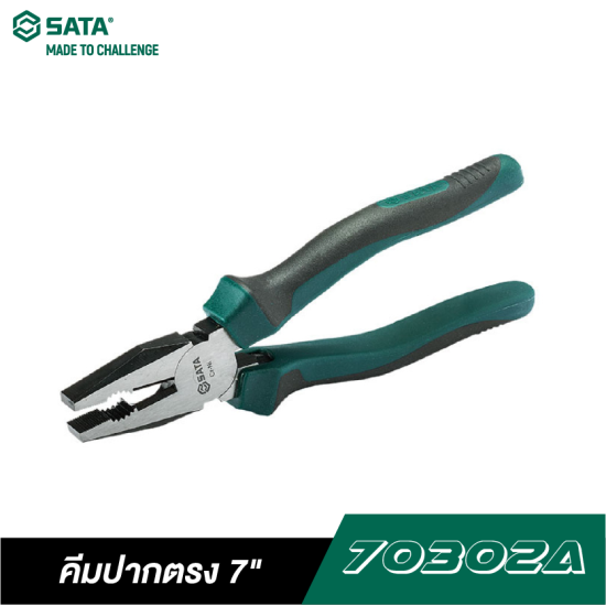 คีมปากตรง 7" SATA 70302A