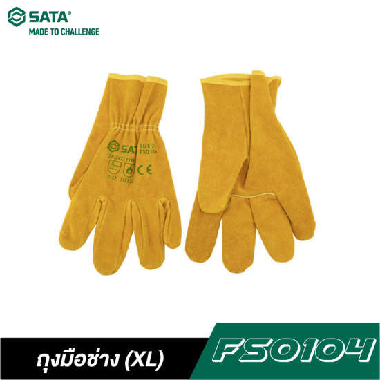 ถุงมือช่าง (XL) SATA FS0104