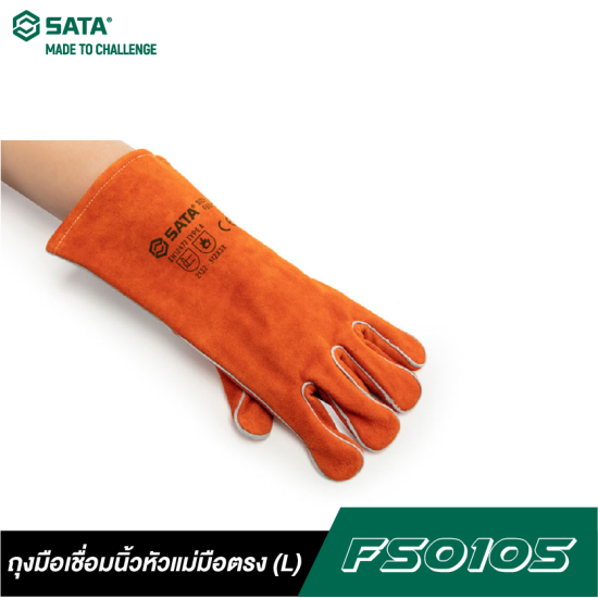 ถุงมือเชื่อมนิ้วหัวแม่มือตรง (L) SATA FS0105